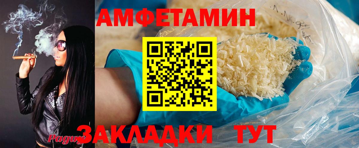 АМФ  Вход с VPN  Озёрск  Амфетамин  Amphetamine VHQ 
