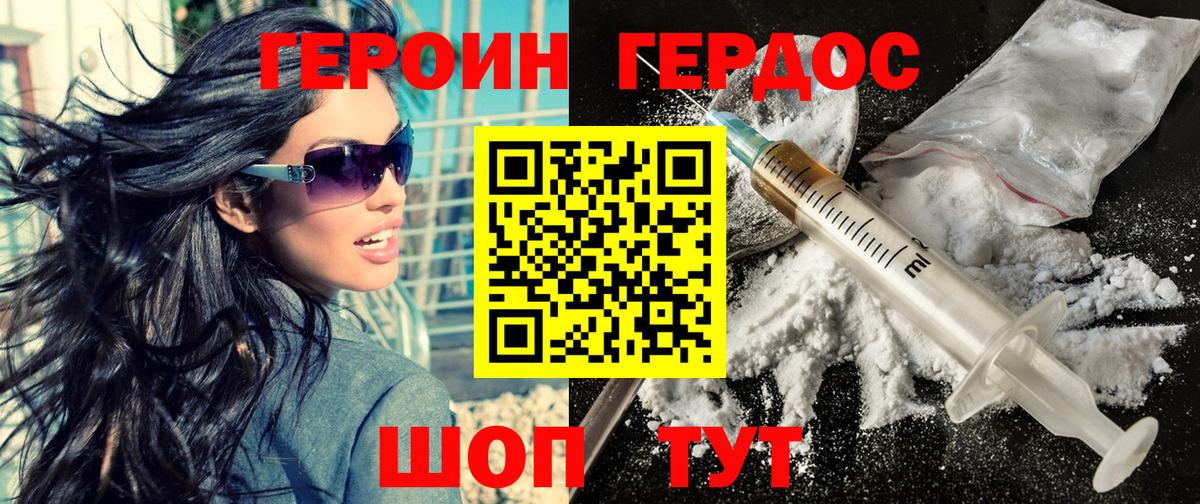 NBOMe Озёрск