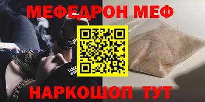 МДМА Кумертау