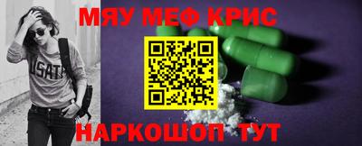 МДМА Кумертау
