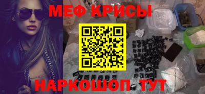 МДМА Кумертау