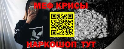 МДМА Кумертау
