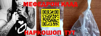 2c-b Кулебаки