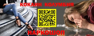 2c-b Кулебаки