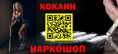МДМА Кумертау