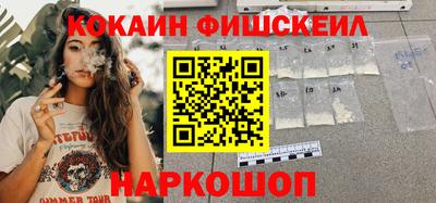 2c-b Кулебаки