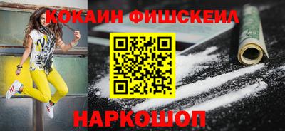 альфа пвп Кунгур