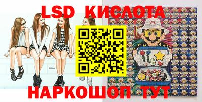 2c-b Кулебаки