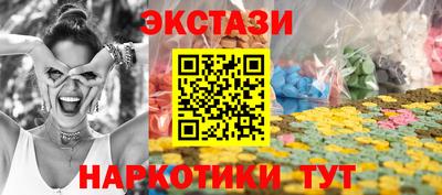альфа пвп Кунгур