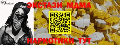 МДМА Кумертау