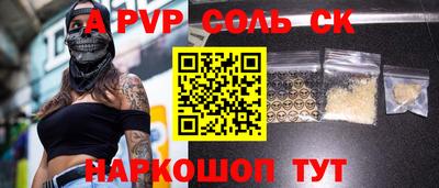 МДМА Кумертау