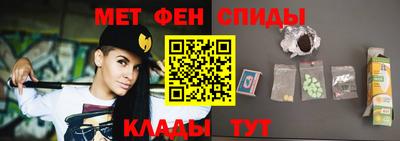 альфа пвп Кунгур