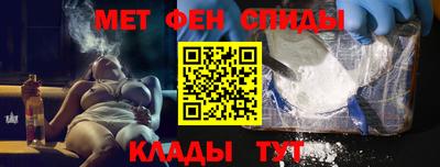 альфа пвп Кунгур