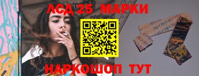 2c-b Кулебаки