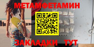 МДМА Кумертау