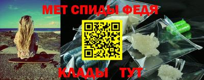 МДМА Кумертау