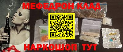 альфа пвп Кунгур