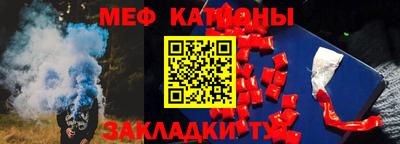 МДМА Кумертау