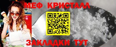 2c-b Кулебаки