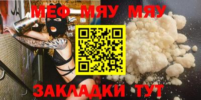 2c-b Кулебаки