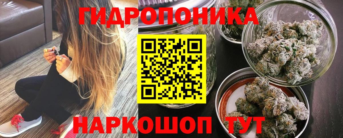 Конопля марихуана  Конопля Amnesia  Каннабис MAZAR  Вход с VPN  Озёрск 